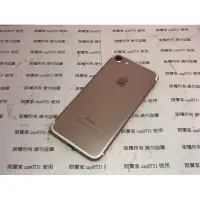 在飛比找蝦皮購物優惠-玫瑰金 7 32G  APPLE  IPHONE 32GB 