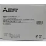 MITSUBISH 三菱 MJ-E120AN專用.抗菌除臭濾網 MJPR-EANFT-TW - (原廠公司貨/日製)
