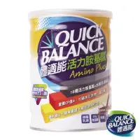 在飛比找momo購物網優惠-【QUICK BALANCE 體適能】活力胺基酸(420g/