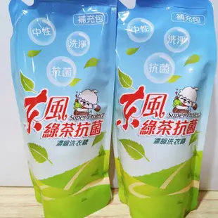 (現貨速出) 東森 東風綠茶抗菌濃縮洗衣精 補充包 300g/包 抗菌 綠茶 濃縮洗衣精 安心 無毒性