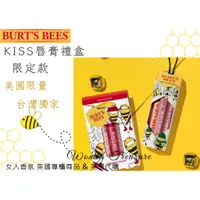 在飛比找蝦皮購物優惠-【女人香氛】美國2024年限定款 禮盒 Burt's Bee