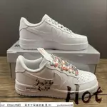 【HOT】 NIKE AIR FORCE 1 LOW 白色 空軍 冬奧冰墩墩 休閒 運動 男女款 315122-111