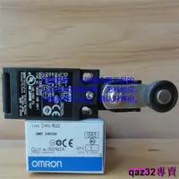 在飛比找露天拍賣優惠-【現貨】OMRON歐姆龍安全限位開關D4N-1220滾珠擺桿