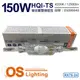 2入 【OSRAM歐司朗】 HQI-TS 150W 842 白光 RX7s-24 複金屬雙頭燈泡 德製 OS090040