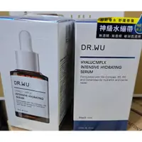 在飛比找蝦皮購物優惠-DR.WU玻尿酸保濕精華液30ML 新包裝 DR.WU玻尿酸