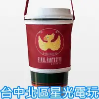 在飛比找買動漫優惠-【特典商品】太空戰士7 重生 FF7 REBIRTH 限量 