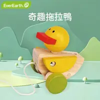 在飛比找鮮拾優惠-【EverEarth】 拖拉小黃鴨