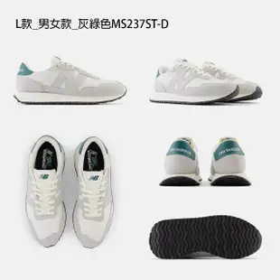 【NEW BALANCE】NB 237 302 復古鞋 運動鞋 休閒鞋 女鞋 男鞋 厚底 增高(MS237RCS&CT302LA)