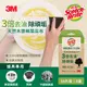 3M 百利 天然木漿棉菜瓜布-再生纖維-爐具專用(2片裝)*8入 統一規格