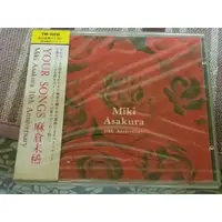 在飛比找蝦皮購物優惠-正版CD- Miki Asakura麻倉未稀-   YOUR