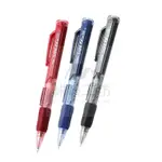 飛龍 PENTEL SIDE FX 側壓自動鉛筆 PD255 - 【耕嶢工坊】