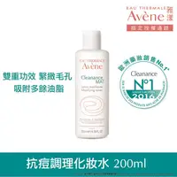 在飛比找POYA Buy寶雅線上買優惠-【即期品】Avene 雅漾抗痘調理化妝水200ml(效期:2