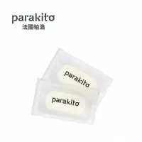 在飛比找momo購物網優惠-【PARAKITO 帕洛】法國 天然精油防蚊片1入(2片裝/