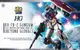 台中麥多玩具【現貨】HG 1/144 [BEYOND GLOBAL] RX-78-02 鋼彈 5058205