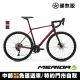 【MERIDA 美利達】斯特拉SCULTURA ENDURANCE GR 500 長程公路車(無附踏板/礫石車/越野/林道/自行車)