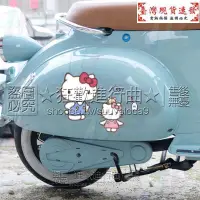 在飛比找蝦皮購物優惠-【免運】防水車貼 kt貓電動車貼紙可愛卡通helloKitt