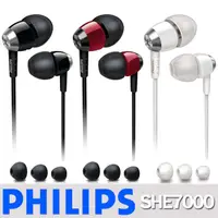 在飛比找蝦皮購物優惠-【J.X.P】PHILIPS SHE7000 耳塞式 耳道式