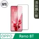 【MK馬克】OPPO Reno 8T 曲面高清防爆全滿版鋼化膜-黑色