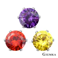 在飛比找momo購物網優惠-【GIUMKA】白鋼耳環6MM．耳針式(新年禮物)