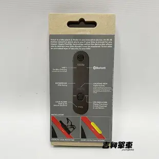 KNOG SCOUT BIKE ALARM & FINDER 跟蹤警報器 自行車防盜器 iOS 系統 吉興單車