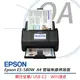 特價! Epson ES-580W A4 雲端 無線 掃描器 原廠一年保