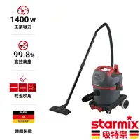 在飛比找momo購物網優惠-【德國Starmix吸特樂】1400W 20L 強力型渦輪旋