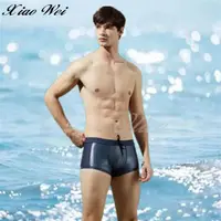 在飛比找momo購物網優惠-【Apple 蘋果牌】大男四角泳褲(NO.1103058)