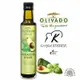 【Olivado】紐西蘭原裝進口酪梨油-羅勒風味1瓶(250毫升) 效期 2026/07/23