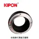 KIPON轉接環專賣店:PRO LPL-S/E(Sony E,Nex,索尼,Minolta D,A7R4,A7R3,A72,A7II,A7,A6500)