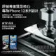 【WEKOME】iPhone13/iPhone13 Pro 6.1吋 金鋼系列黑邊3D暢享版曲面鋼化玻璃膜