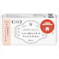 在飛比找蝦皮購物優惠-【36號日本雜貨直營】日本製 cotton labo 天然素