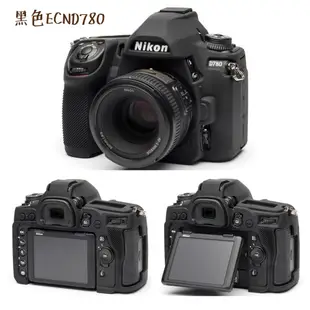 easyCover 金鐘套 Nikon D780 適用 果凍 矽膠 保護套 可挑色 ECND780 相機專家 公司貨