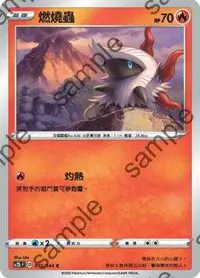 在飛比找有閑購物優惠-【CardMaster】寶可夢紙牌 中文版 PTCG 無極力