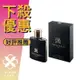 TRUSSARDI UOMO 貴族犬 男性淡香水 30ML/50ML/100ML ❁香舍❁ 母親節好禮