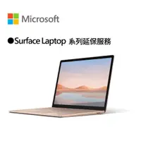 在飛比找蝦皮商城優惠-Surface Laptop 2年延長保固