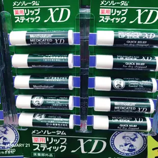 🌸曼秀雷敦XD護唇膏一支50元🌿藥用小護士 唇部保養保濕潤唇膏💄最新效期日本🇯🇵購回✈️