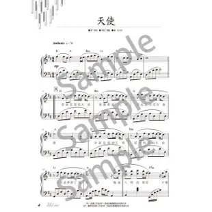 【 大鴻音樂圖書 】HIT102 中文流行鋼琴百大首選 (五線譜)，限時特價