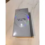 VIVO V29 5G 256GB 台灣公司貨 藍色（已售出）