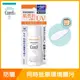 Curel潤浸保濕防曬乳SPF50+60ml-臉身體用