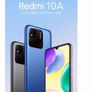 「小當優品」小米 紅米 10a  4G/64G 小米手機 Redmi 10A / 4G 雙卡/紅米10C 全新未拆封