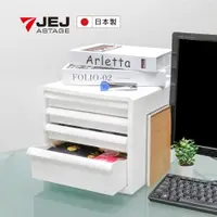 在飛比找PChome24h購物優惠-JEJ ASTAGE CLEPUTIH 抗菌Ag+銀離子A4