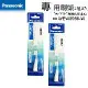 Panasonic EW-DS1C 電池式音波電動牙刷 (WEW0968-W)專用刷頭 4入裝/2組吊卡