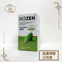 在飛比找蝦皮購物優惠-寶穩定苦瓜胜肽膠囊 60顆 苦瓜胜肽 銘 現貨 苦瓜牛乳清蛋