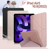 在飛比找Yahoo奇摩購物中心優惠-Aisure for iPad Air5 10.9 (202