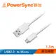 【福利品】群加 PowerSync 超軟線 Micro USB2.0 充電傳輸線/1.3m (CUB-2F03X01)