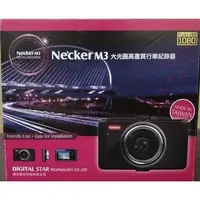 在飛比找iOPEN Mall優惠-Necker M3 行車紀錄器 / 大光圈高畫質