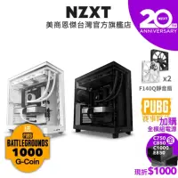 在飛比找momo購物網優惠-【NZXT 恩傑】H6 Flow ATX 玻璃側透電腦機殼(