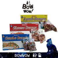 在飛比找蝦皮購物優惠-BOWWOW 香濃起司條 雞肉 羊肉 高鈣綜合起司條 犬零食