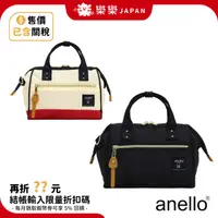 在飛比找蝦皮購物優惠-日本 anello CROSS BOTTLE 斜背包 ATH