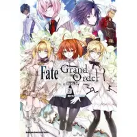 在飛比找momo購物網優惠-Fate／Grand Order短篇漫畫集（２）